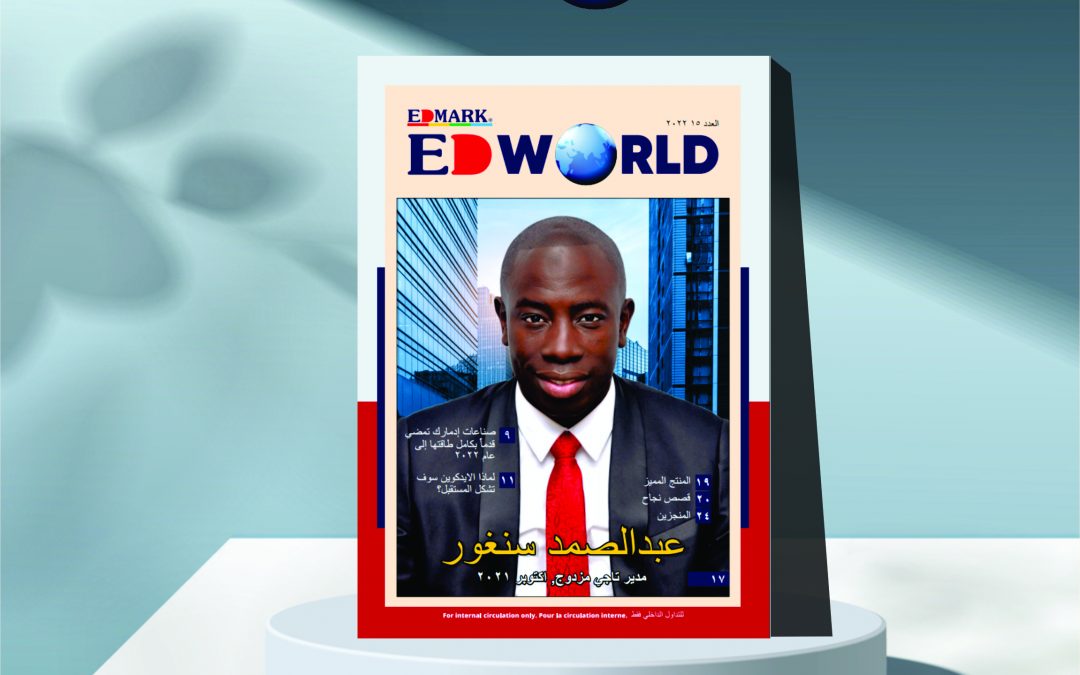 EDWORLD Issue 15 – Arabic